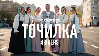 Как снимали клип ДжаЯмми - Точилка.