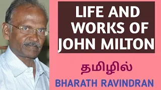 Life and Works of John Milton / in Tamil / Bharath Ravindran / Bharath Academy