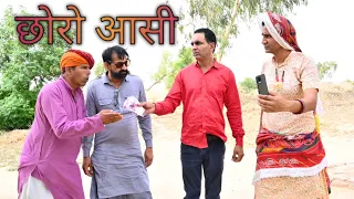 छोरो आसी #amitgodarasaliwala #motivationalvideo