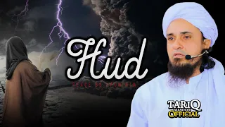 Qaum e Aad Par ALLAH Ka Azab | Mufti Tariq Masood @TariqMasoodOfficial