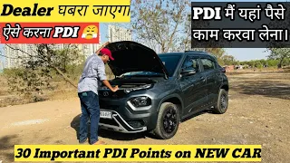 💥 30 Important PDI Points New Car के लिए | 17 Minute मैं सिख जाओगे। Engine Bypaas, Repaint Panel