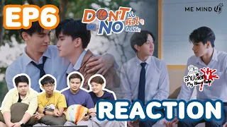 REACTION DON'T SAY NO The Series EP6 เมื่อหัวใจใกล้กัน : สายเลือดY