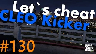 Let`s cheat Advance-RP (GTA SAMP) #130 - НОВЫЙ КИКЕР (CLEO KICKER)