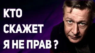 Михаил Ефремов - ПОТРЯСАЮЩИЕ СТИХИ !