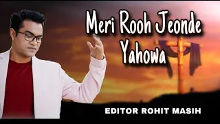 Meri Rooh Jeonde Yahowa lai Pyassi Hai / Satnam Bhatti  Editor /Rohit Masih #SukhpalRanaMinistries