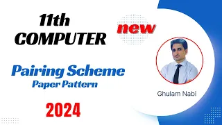 Computer 11th Class Pairing Scheme 2024 || Computer 1st Year Pairing Scheme 2024