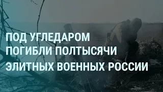 Гибель полутысячи элитных военных России. Путин на бронепоезде. ВСУ на танках Leopard | УТРО