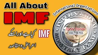What is IMF Its Aims and Objectives | What is IMF and How it Works | International Organizations