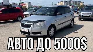 Авто до 5000$ Авторинок Тернопіль І Автобазар Тернопіль