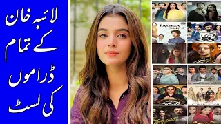 Laiba Khan All Dramas List - Laiba Khan Dramas 2022