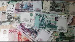 Моё второе хобби, коллекционирование банкнот современной России, почему именно оно? Моя коллекция.