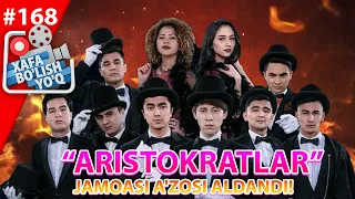 Xafa bo'lish yo'q 168-son "ARISTOKRATLAR" jamoasi a'zosi ALDANDI! (30.10.2021)