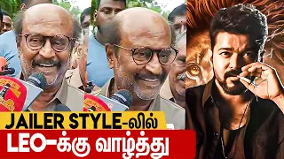 1st Time Rajini Speaks about Thalapathy Vijay's LEO | Lokesh Kanagaraj, Thalaivar 171 Update