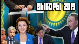 Мнение народа о Выборах в Казахстане!