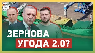 😱НОВА ЗАГРОЗА! НА порозі СВІТОВОГО ГОЛОДУ: експорт ЗЕРНА без України?