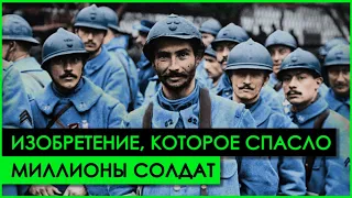 История изобретения АРМЕЙСКОЙ КАСКИ