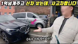 "지금 BMW 대응이 어이가 없습니다." l 믿고 구매했는데...진짜 화납니다! 도와주세요~