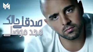 Majd Moussally - Sadaati Halik (Official Music Video) | مجد موصللي - صدقتي حالك