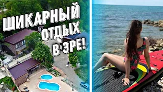 Джубга! Лучший отдых в 2021! Гостевой дом "Эра"!