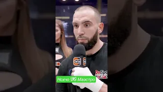 Нохчо Vs Маэстро,договорной бой 🥵