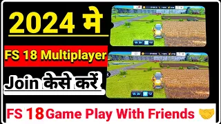 FS 18 Me Multiplayer Kaise Khele || How To Play Multiplayer In FS 18 || #fs18