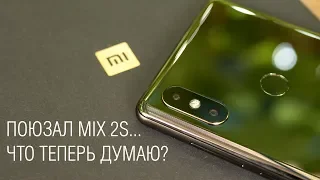 Опыт использования Xiaomi Mi MIX 2S: конкурентам пора нервничать! Стоит ли покупать Mi MIX 2S?