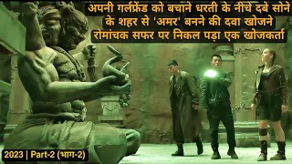 Journey to hidden Gold City Part-2 | Movie Explained in Hindi/Urdu | Sci-Fi Fantasy Thriller movie