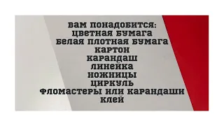 РУБРИКА «Творческий полёт» ✈️  POP-UP открытка «космос»🚀  #камалия#дети#развитие#мультстудия