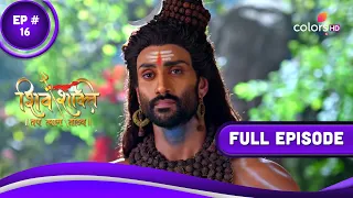 Shiv Shakti | शिव शक्ति | Episode 16 | 10 July 2023