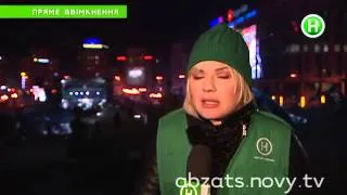 Прямое включение с Евромайдана. "Абзац!" 30.01.2014