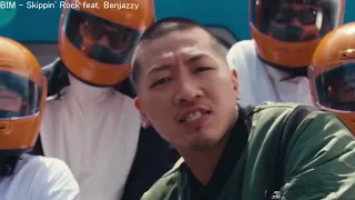 天才ラッパーBenjazzyの絶対アガるラップ集