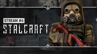 STALCRAFT 💠 Stream #4 - Идем в Лес