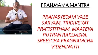 Pranayama Mantra