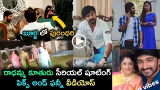 Radhamma Kuthuru Serial Latest Episode Making Scenes And Funny Videos #Akshara/Prasanna's Creations