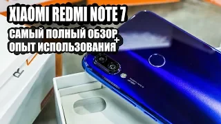 REDMI NOTE 7 ОПЫТ ИСПОЛЬЗОВАНИЯ И СРАВНЕНИЕ КАМЕР С NOTE 6 PRO