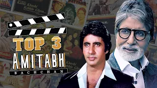 Top 3 Superhit Songs Of Amitabh Bachchan | अमिताभ बच्चन के ३ सदाबहार गाने |  Hit Playlist | Old Song