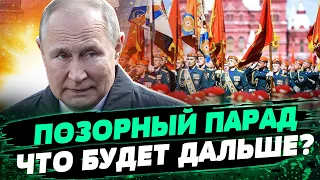 Пропаганда “парада победы”. Путин подписал “майский указ”: что он означает для россиян? — Морозов