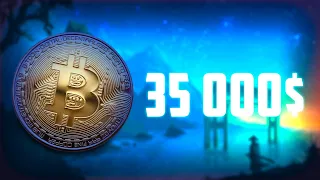 ТОЧНАЯ ДАТА ОДОБРЕНИЯ BITCOIN ETF! 60% ИНВЕСТОРОВ ОЖИДАЮТ РАЛЛИ БИТКОИНА ПОСЛЕ... ПРОГНОЗ BTC 2023