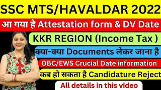 SSC MTS 2022 KKR Region Income Tax department attestation form and DV date information | saumya maam