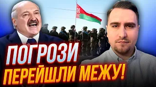 🔴План Лукашенка розкрито, Сі раптом заговорив про МИР, Що готують на саміті НАТО / НЕСВІТАЙЛОВ