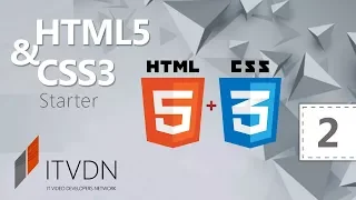 HTML5 и CSS3 Starter. Урок 2. Работа с изображениями, таблицами и списками
