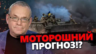 УВАГА! Путін йде на ЗАГОСТРЕННЯ! / ОСТАННЯ допомога від США? / ЯКОВЕНКО & АЛЕКСАШЕНКО