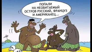 Анекдот Йогурт