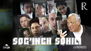 Sog'inch sohili (o'zbek film) | Согинч сохили (узбекфильм) 2007 #UydaQoling
