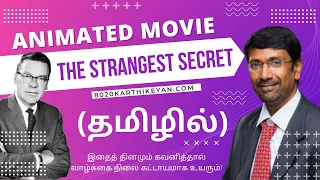 The Strangest Secret in Tamil  - Animation Movie (2024)