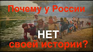 ИСТОРИЯ РОССИИ — ЛОЖЬ? В ЧЕМ НЕ ПРАВ ИСТОРИК ДАНИЛЕВСКИЙ? Лекция историка Александра Палия