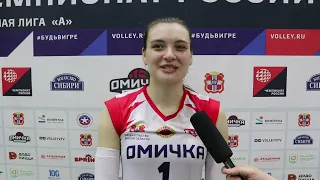 Вера Антонова после матча с "Локомотивом-2