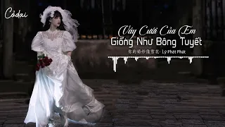 [Vietsub + Pinyin] Váy Cưới Của Em Giống Như Bông Tuyết - Lý Phát Phát / 你的婚纱像雪花 - 李发发