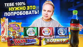 НОВИНКИ, которые ты еще НЕ ПРОБОВАЛ! TWIX Апельсин, Coca-Cola Лайм, Новогодний Ritter Sport, Bounty