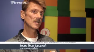 Мультфільм "Бабай". Сюжет hromadske.tv